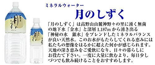 両国八百八町 花の舞 江戸東京博物館前店 クチコミ・アクセス・営業時間｜両国【フォートラベル】