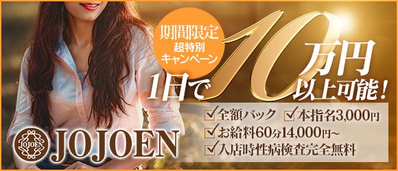 ゆめみの宿 観松館(最上)の口コミ情報「皇室ゆかりの瀬見温泉の宿」(2020年11月29日 23時32分投稿)｜ニフティ温泉