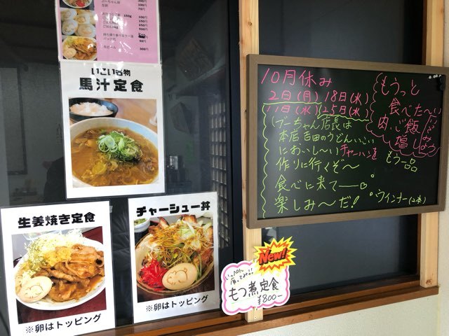 三条字道東 全3棟 1号棟、3,798万円 スマートフォン【ハウスドゥ 一宮東】一宮市の地域密着型