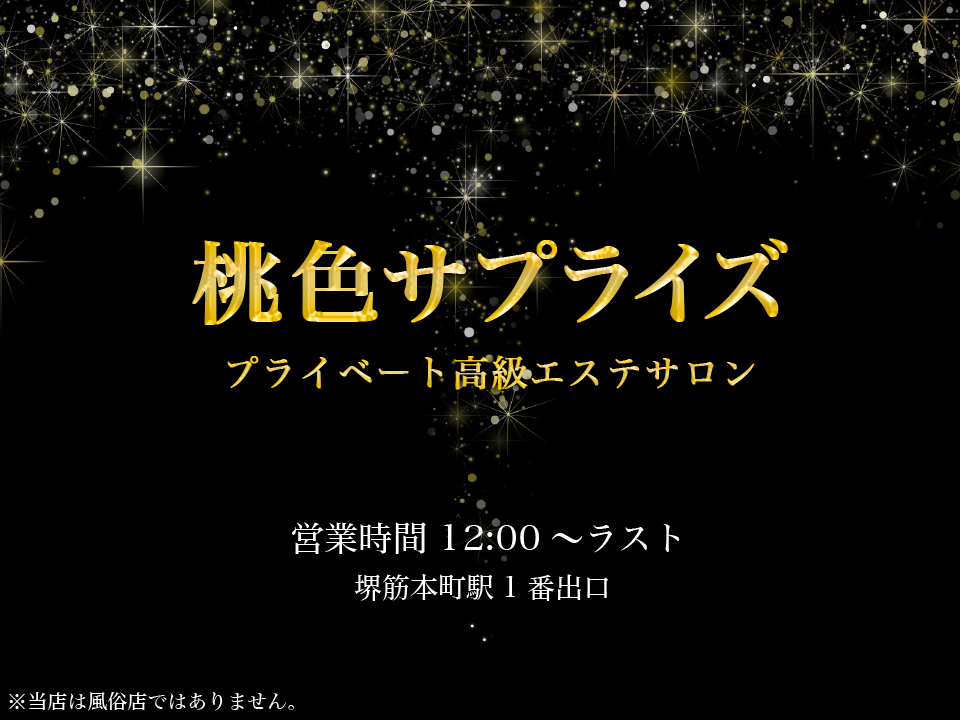 野口観光60周年記念】2食バイキング☆道南グルメをたっぷり！オススメはジンギスカン＆アツアツ釜めし♪｜函館湯の川温泉 湯元 啄木亭｜ぐうたび北海道