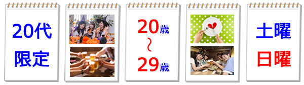 京都府】若手社会人の出会いから結婚までを全力応援！ ～「京の都恋（みやこい）プロジェクト」を立ち上げ～ |