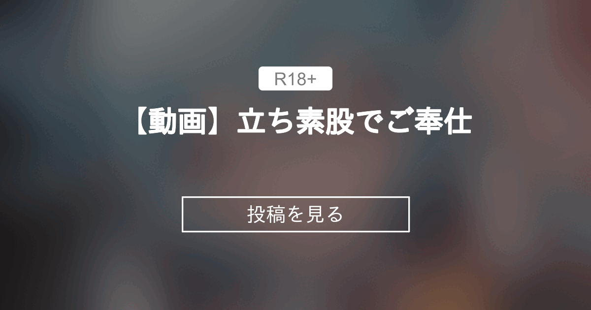 鬼顧問の鬼ピス指導〜素股 1〜ドスケベ女子体操部えりか編【鬼ピス指導シリーズ】(スタジオVG) - FANZA同人