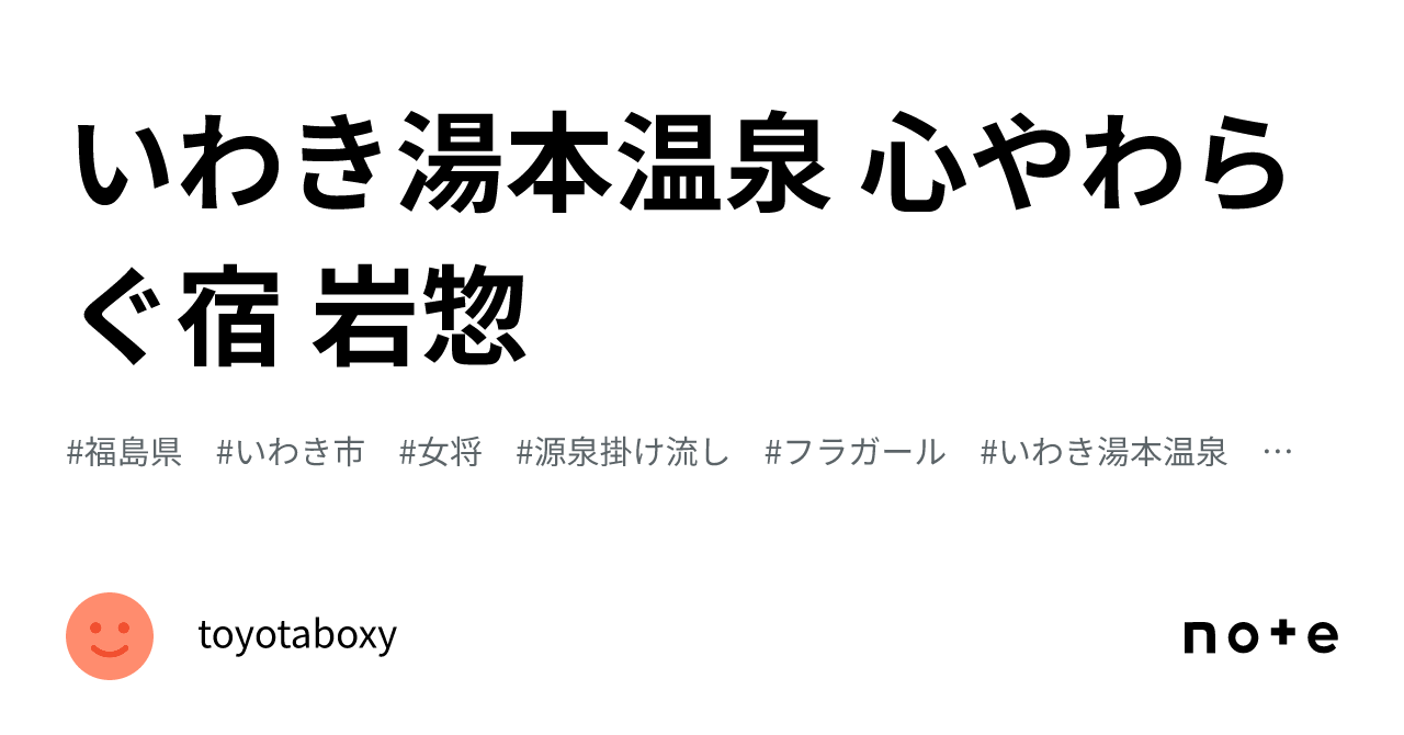 クラーチ・ファミリア小竹向原の介護求人 【介護福祉士:正社員の募集】- 板橋区（東京都）