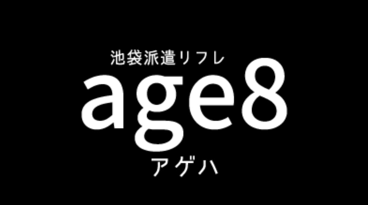 ホテルリスト – 【東京No.1】渋谷派遣型リフレ アゲハ