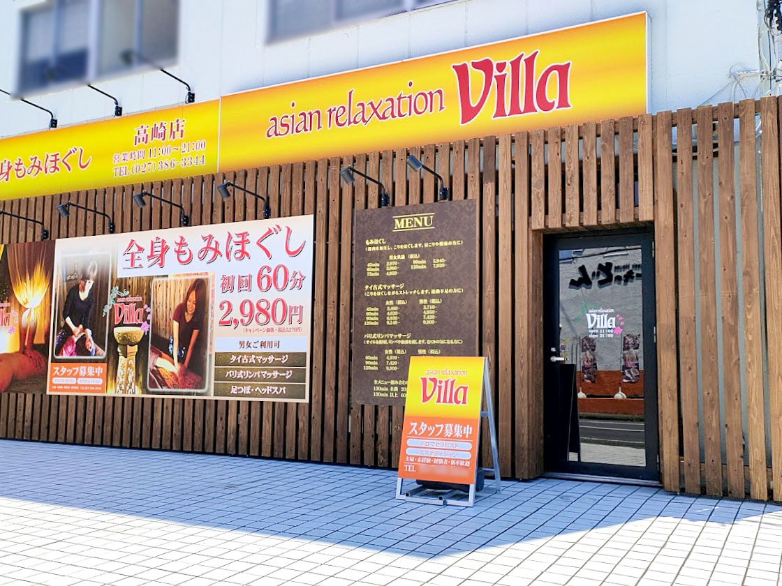 asian relaxation villa 沼津店】今沼津市ではタイ古式マッサージが熱い！！！！！！！ ー沼津でタイ古式マッサージ