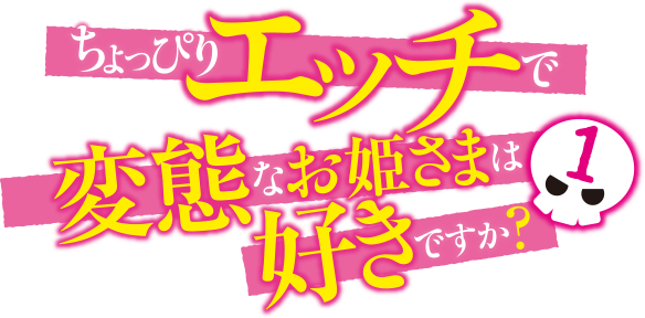 次は「箏百景」♪ | 植野由美子の毎日箏事（ことこと）