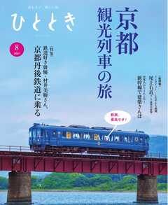 名岐鉄道デボ800形電車 - Wikiwand