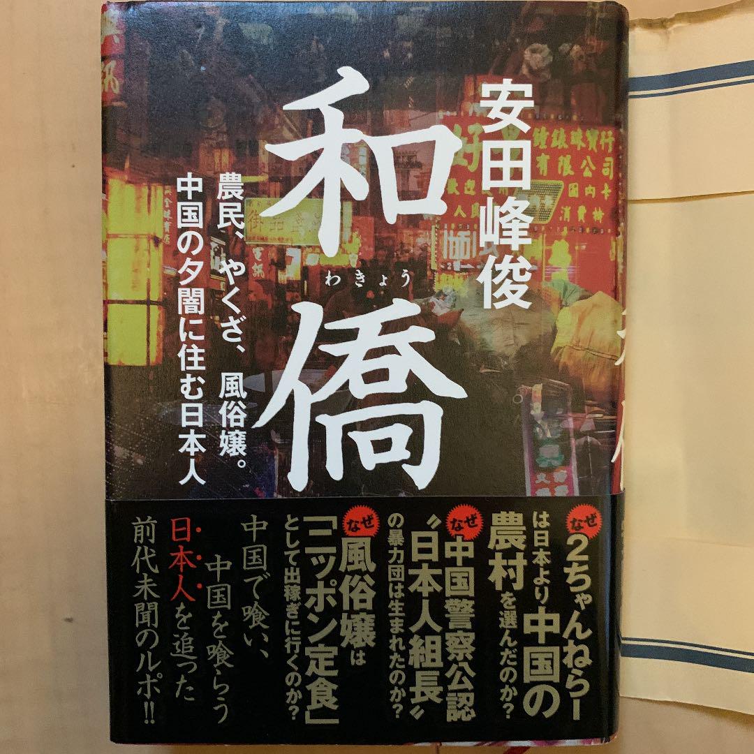 ≪最新版≫風俗がテーマの漫画12選【エロだけではないリアルが分かる】