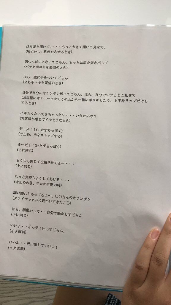 和僑 農民、やくざ、風俗嬢。中国の夕闇に住む日本人