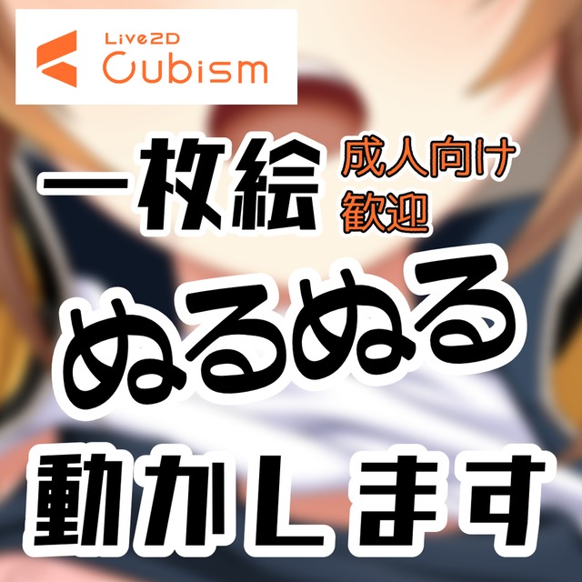 【同人エロゲ実況】わからせ体育倉庫〜生意気巨乳後輩に絶対勝ちたい〜 おっぱい揉みまくってわからせる！(Live2Dモーションエロアニメエロゲー  Hentai