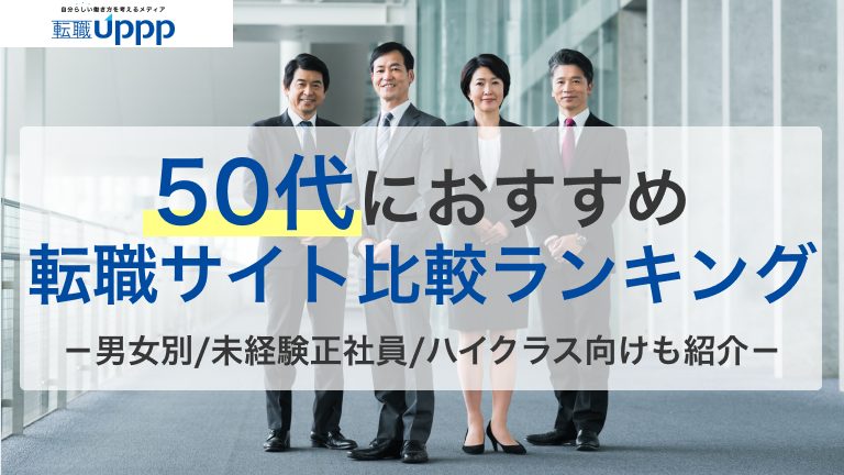 愛知県名古屋市港区の日払いOK, 大企業・大手企業・安定, 正社員のドライバー・運転手の求人・転職・募集 -