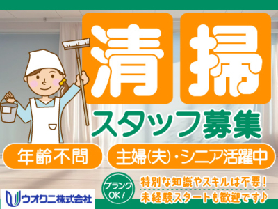 名古屋の転職エージェントおすすめ19選！年代・目的別に厳選【2024年12月最新】