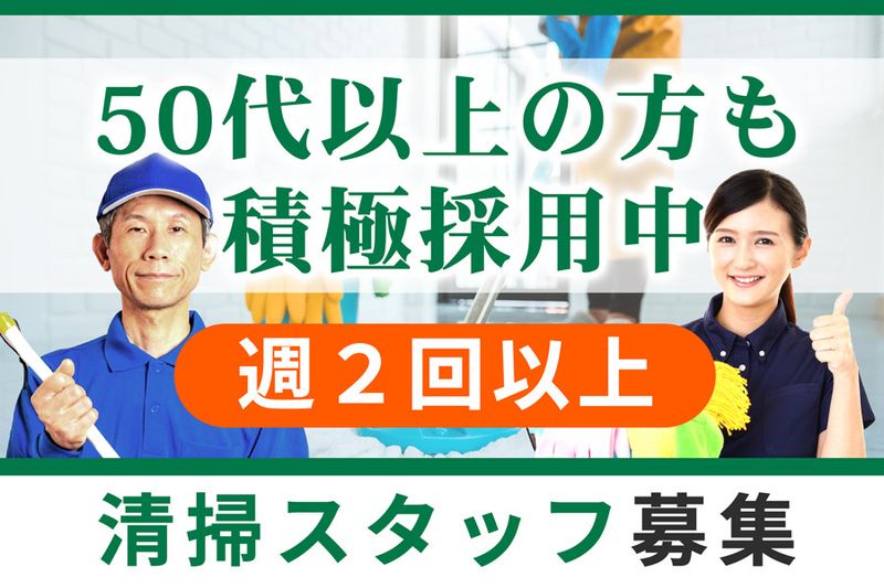 コニックス株式会社 名古屋支店の求人情報｜求人・転職情報サイト【はたらいく】