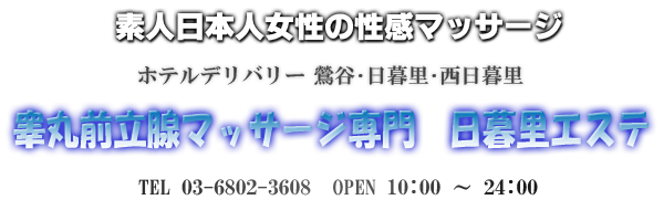 Esthetics911｜横浜市桜木町駅徒歩3分のエステサロン｜TOP｜