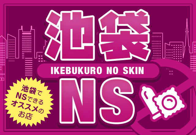 NN/NS体験談！東京・吉原“将軍”で一流とは何かを知る！料金・口コミを公開！【2024年】 | Trip-Partner[トリップパートナー]