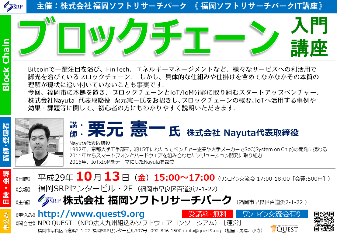 徳山 豪 東北大学情報科学研究科 システム情報科学専攻 情報システム評価学分野