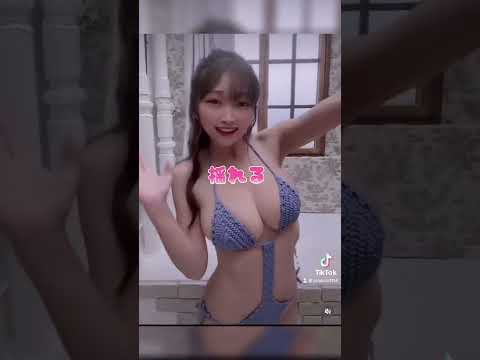 【 巨乳美女セックシーダンス】 TIKTOK