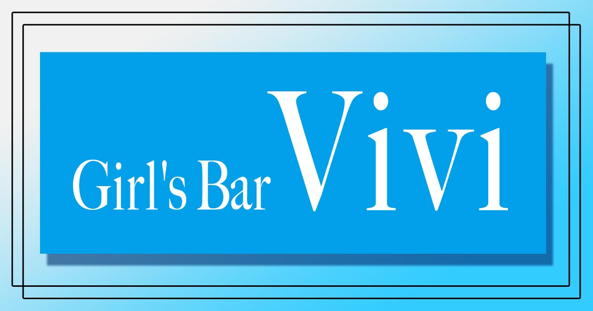 プチクラブ ViVi(プチクラブ ビビ)の店舗情報！ -