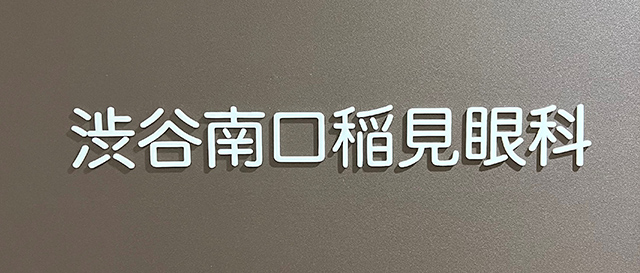 パン屋・ベーカリーのアルバイト・バイトの求人 - 渋谷区