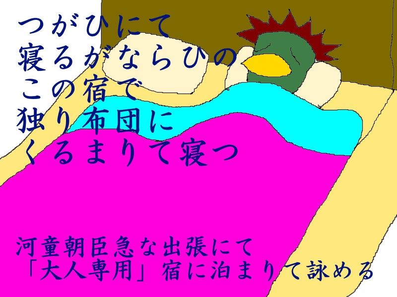 衣装が部屋着(パジャマ)のセクキャバ、いちゃキャバ求人アルバイト条件【キャバイト】