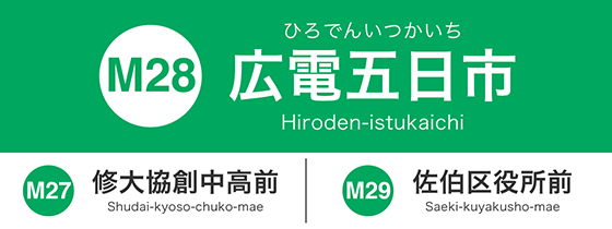 リラクゼーションルーム悠癒 | 山形市のエステサロン