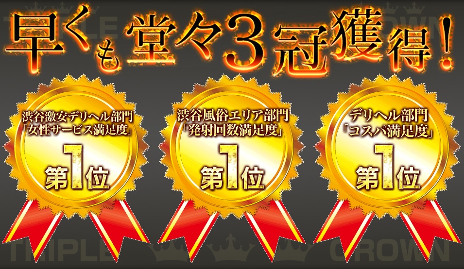 体験談】新橋のデリヘル「諭吉で2度ヌキ！」は本番（基盤）可？口コミや料金・おすすめ嬢を公開 | Mr.Jのエンタメブログ