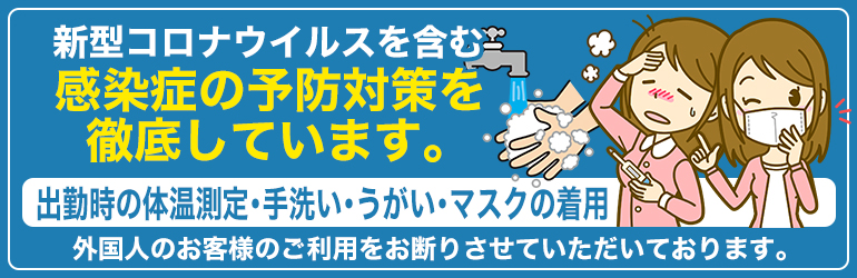 60分10000円渋谷2度ヌキ（渋谷 デリヘル）｜デリヘルじゃぱん