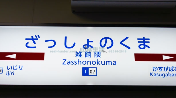 イトーピア博多マンション(福岡市博多区博多駅南２丁目)の建物情報｜住まいインデックス