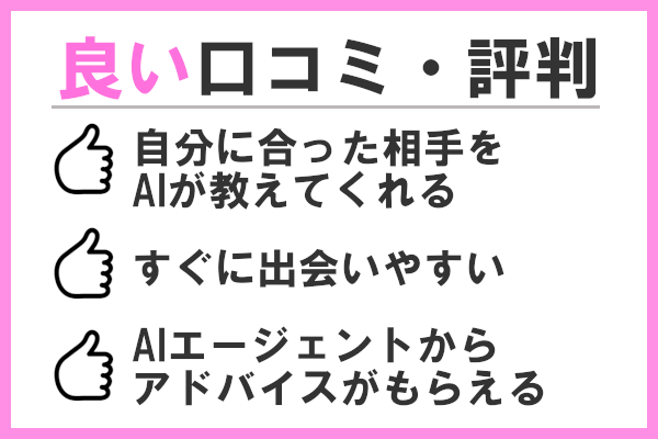 通販サイトAnd rabbit（アンドラビット）の口コミを調査！どんなブランド？安心して使える？ » 『Milian』|インスタ通販の口コミ・評判