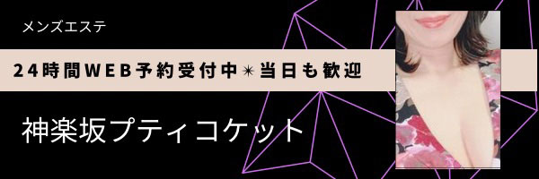 大和マッサージなら 泡洗体メンズエステ 「フラワー-Flower-」