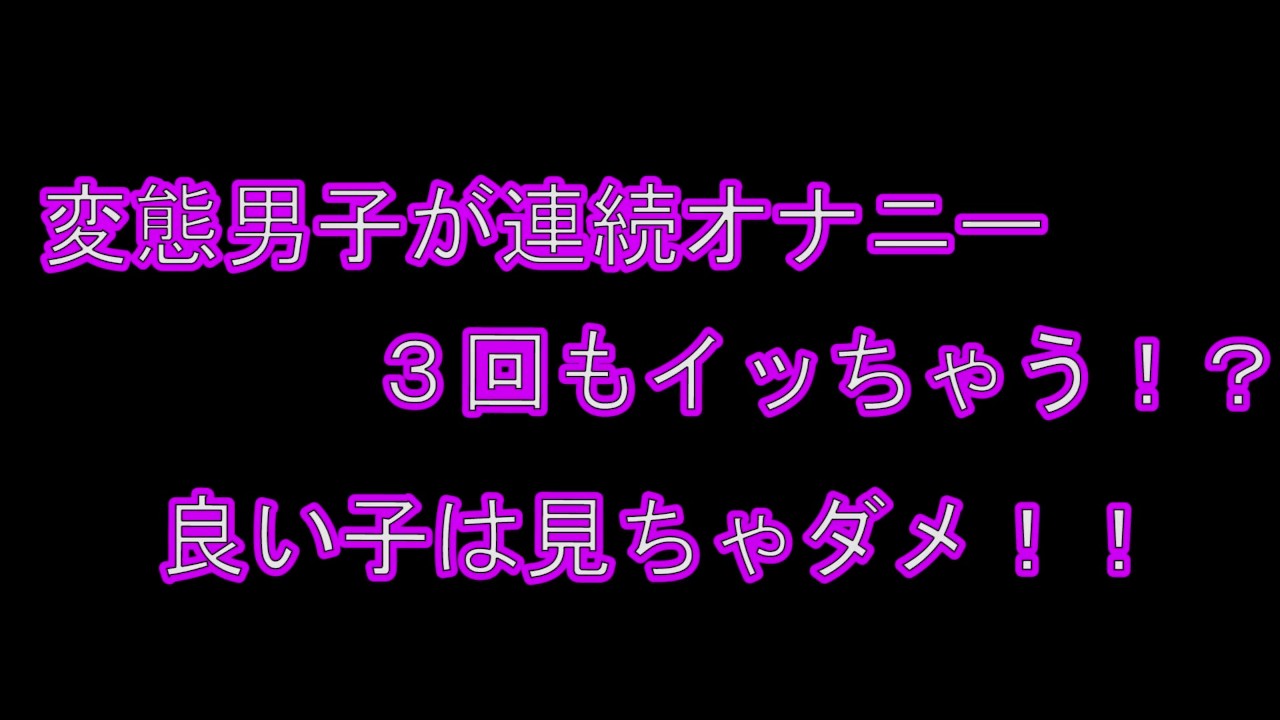 女の子のオナニー問題♡頻度、方法、注意点etc.みんなどうやってるの？ - with class -講談社公式-