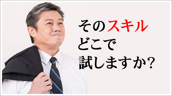 40代には見えない爆乳素人系奥様！！【外村 日菜多】☆本日只今即ご案内可能☆ – 人妻セレブ宮殿 名古屋｜名古屋人妻デリヘル