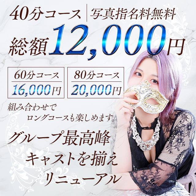 池袋の30代・40代女性と会えるメンズエステおすすめ5選！｜メンマガ