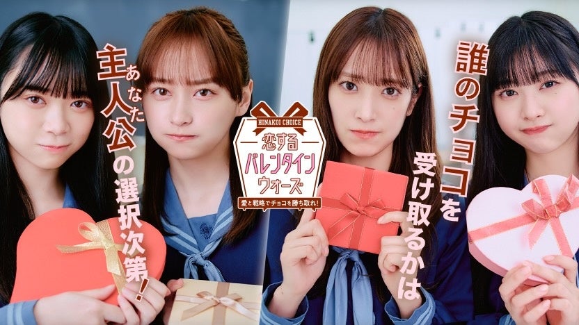 全力乙女坂46新潟 | TikTok