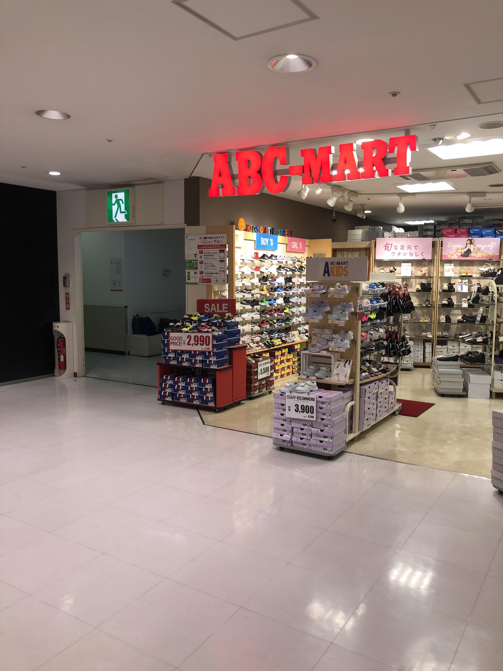 ABCマート 本厚木ミロード2 - ショップ・店舗・取り扱い場所