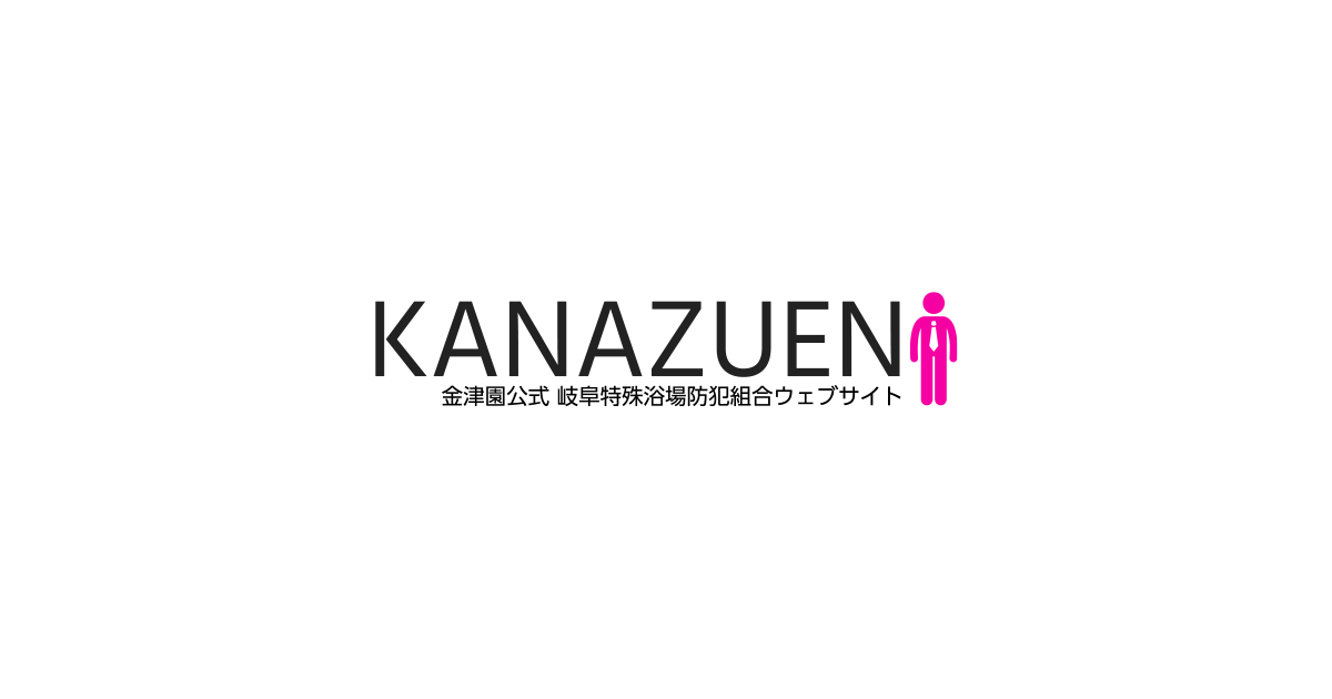 体験談】天王町のソープ「アクアマリン」はNS/NN可？口コミや料金・おすすめ嬢を公開 | Mr.Jのエンタメブログ