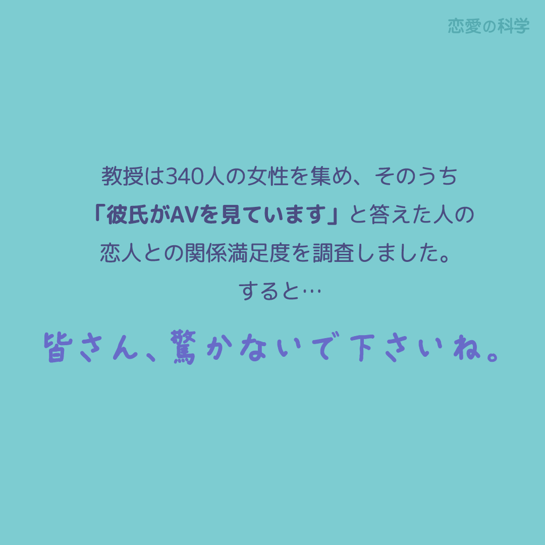 57%の女性が“視聴経験あり”？女性用AV制作の現場に潜入 | 国内