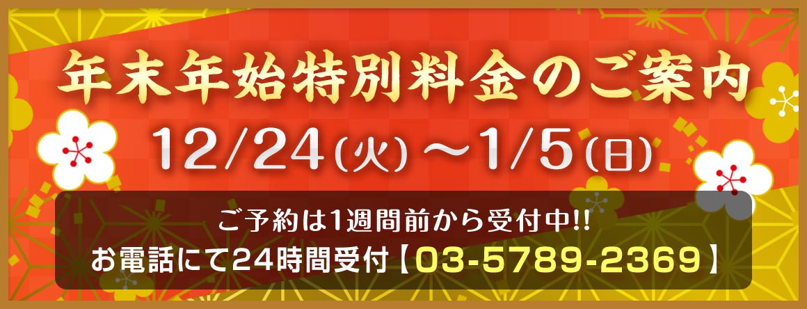 品川区・五反田のラブホ・ラブホテル | ラブホテル検索サイト[STAY LOVELY/ステラブ]