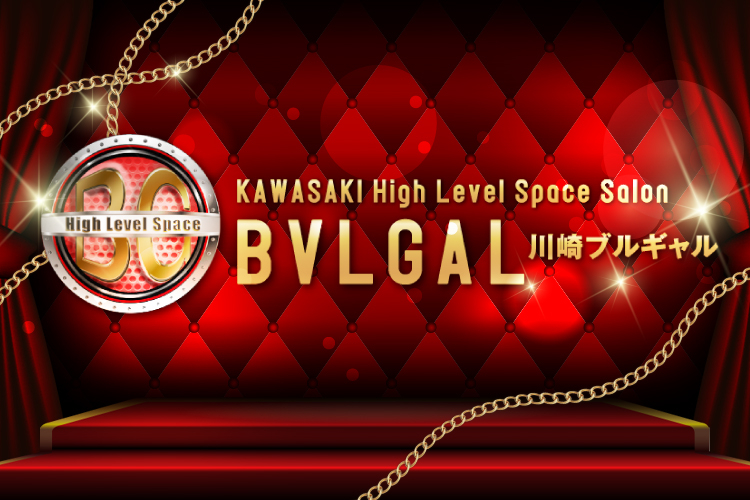 BVLGAL（ブルギャル）（川崎ピンサロ）｜風俗じゃぱん