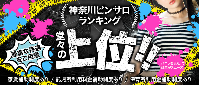 BVLGAL（ブルギャル） - 川崎/ピンサロ｜駅ちか！人気ランキング