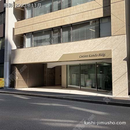 Ｃｏｃｏｒｏ Ｋａｎｄａ Ｂｌｄｇ．（ココロカンダビルディング）(千代田区神田須田町)のビル情報【オフィスナビ®】