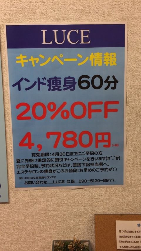 ほぐしdeリフレ、アロマ・リラクゼーション（大阪府堺市西区）の求人・転職・募集情報｜バイトルPROでアルバイト・正社員・パートを探す