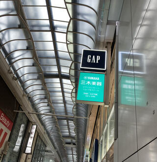 GAP (心斎橋店) クチコミ・アクセス・営業時間｜心斎橋・淀屋橋【フォートラベル】