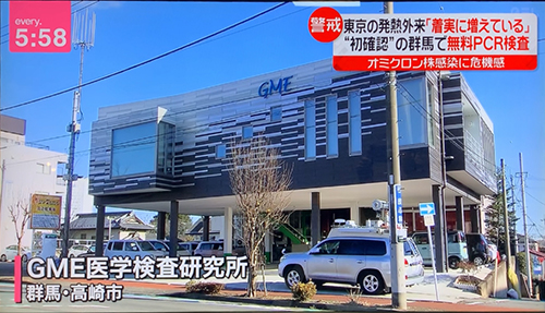 ✍コラムのご紹介📋】 GMEでは自社の臨床検査技師が監修している “性病や病気についてのコラム”を掲載しています🧑‍⚕️✨