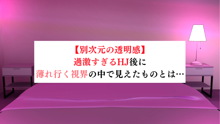 横浜でメンズエステを探す方は必見！料金・サービスを徹底比較