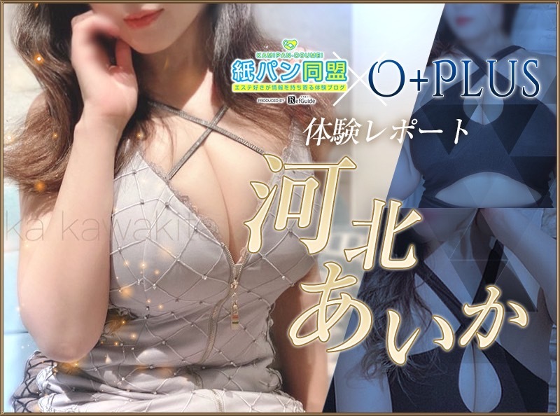 名古屋・三河安城メンズエステ【Ange Spa〜アンジュスパ】｜セラピスト詳細ページ