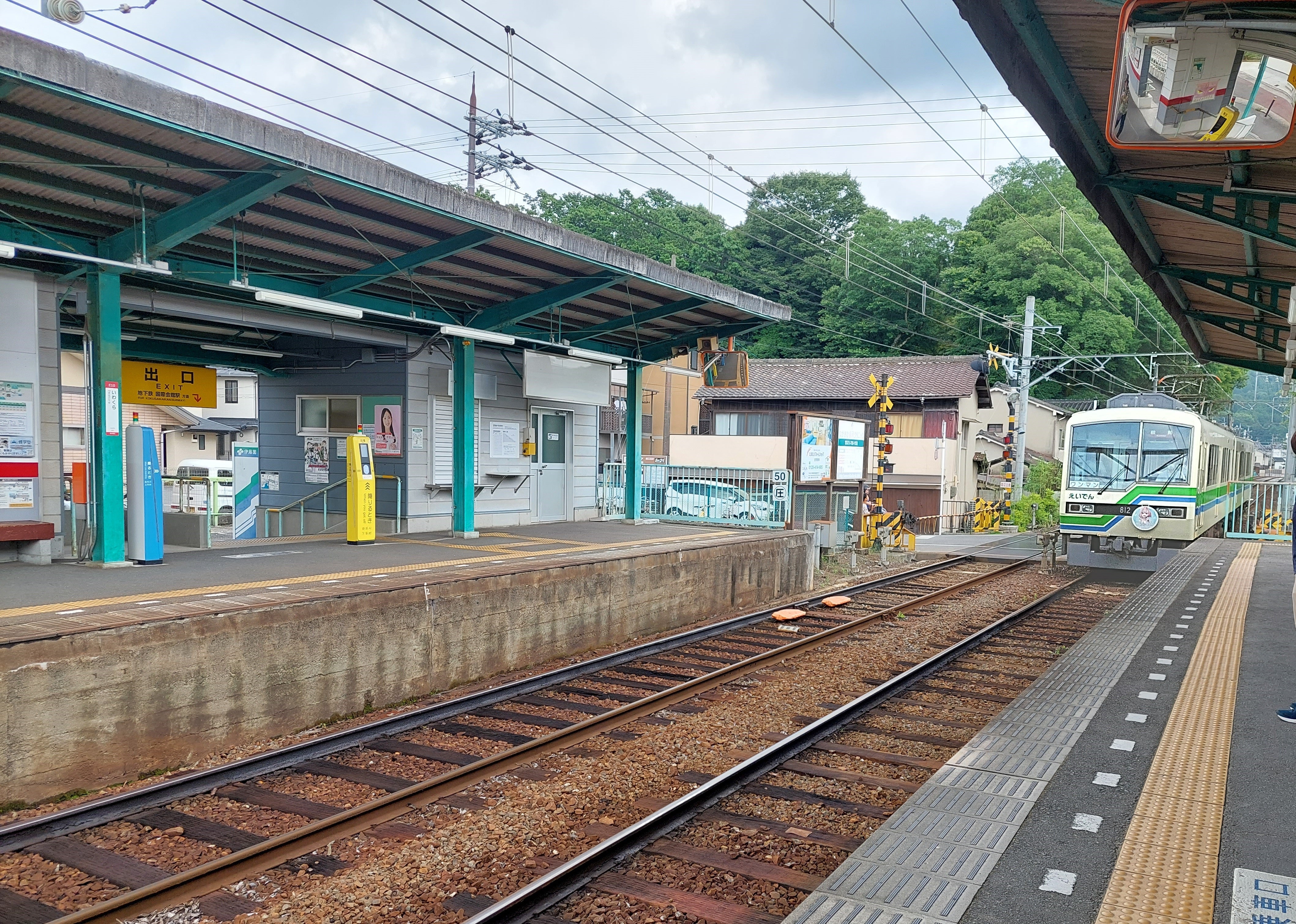 クチコミ : 郷内公園