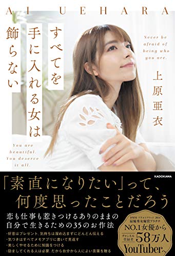 上坂すみれと上原亜衣 | せかモーⅡ。Vちゃんの愛（正義）のしっぺを受けなさい。対ゲマ戦