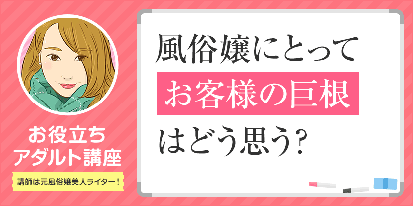 風俗の引き抜きはバレるリスク大！NGの理由と自店舗が狙われないための対策4選 | アドサーチNOTE