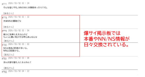 女帝は生まれ変わったハイレベルな吉原高級ソープランド 実際に遊んだ体験談から口コミ評判を解説